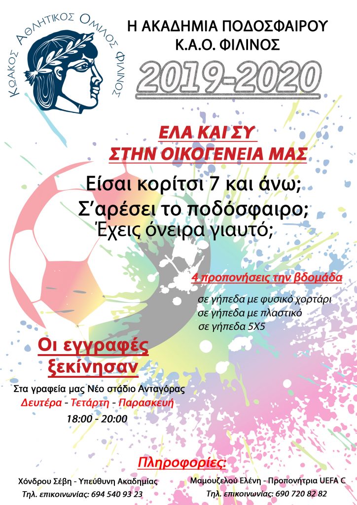 νεοο