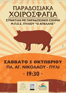 191005 Poster 50x70 dr02