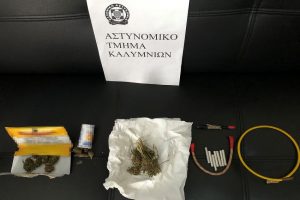 NARKOTIKA EKRHKTIKA KALYMNOS F1