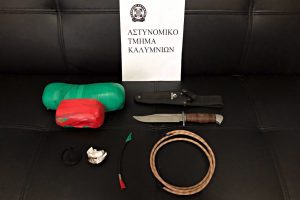 SYLLHPSH NARKOTIKA EKRIKTIKA OPLOKATOXH KALYMNOS Φ