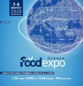 foodexpo