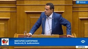 santoriniosv1 1