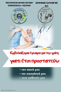 thumbnail poster 3