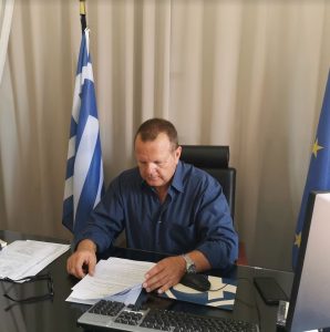 ΕΥΣΤΡΑΤΙΟΥ