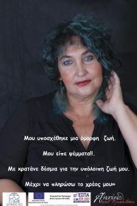 SM