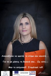 basi ginekvn