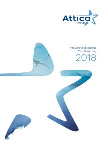 thumbnail 28.11.19 CR Report Attica Group 2018 Greek
