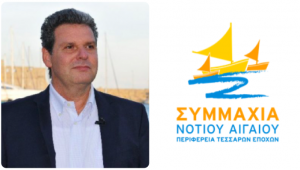 Στιγμιότυπο 2018 11 14 11.12.39 μμ