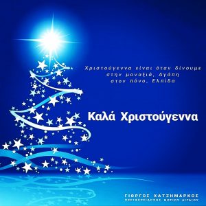 ΕΥΧΕΤΗΡΙΑ ΚΑΡΤΑ ΠΕΡΙΦΕΡΕΙΑΡΧΗ 1