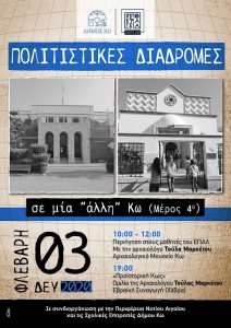 Afisa A3 AllhKw dr01 LR