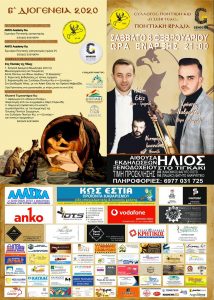 FB IMG 1580465203777