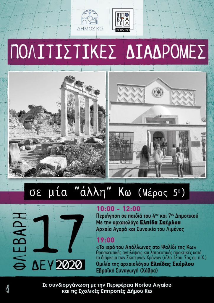 Afisa A3 AllhKw Meros 5 dr02 LR