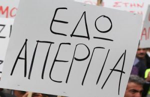 apergia