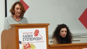 ls parousiash kos