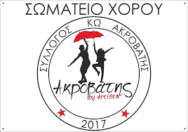 αρχείο λήψης 1