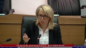 Euterpi Papaxristou