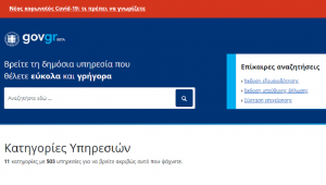 gov 1021x580 1