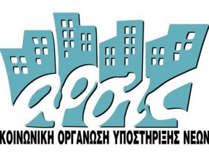 mko arsis
