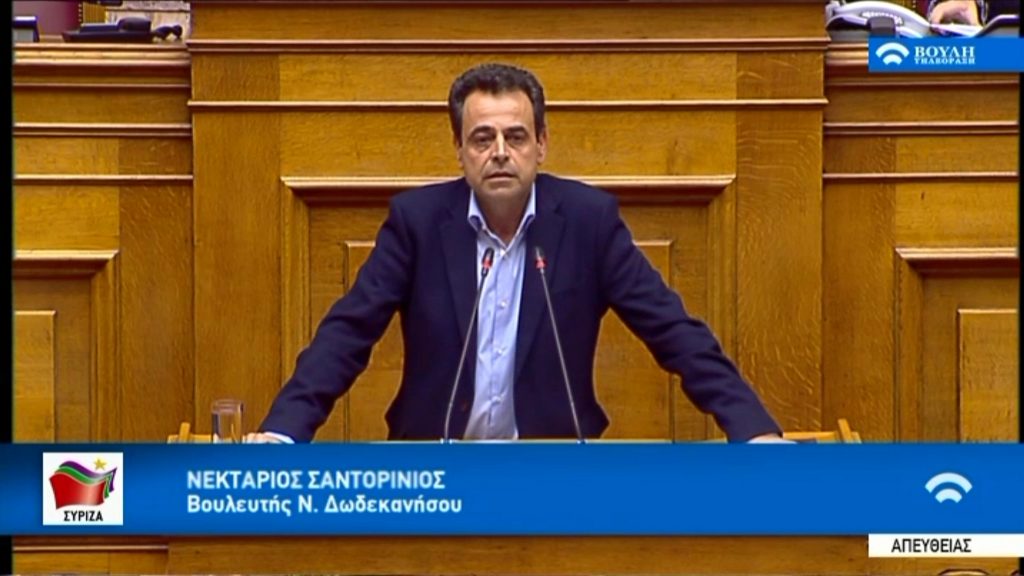 santoriniosv6