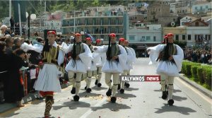 ευ ενα