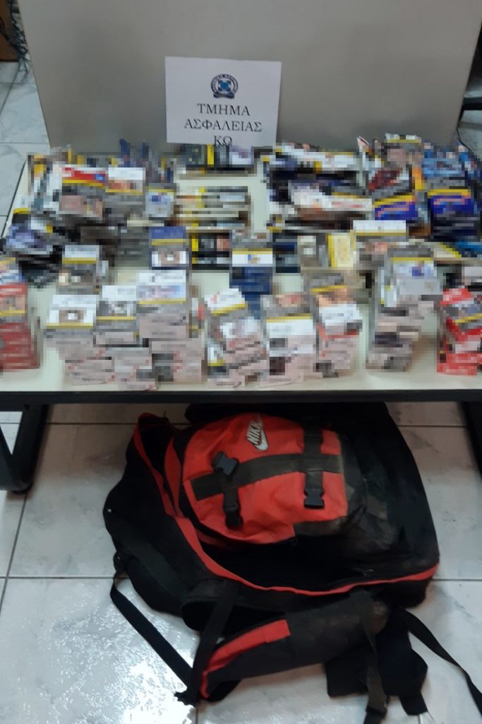 EKSIXNIASH KLOPH TSIGGARA KOS F