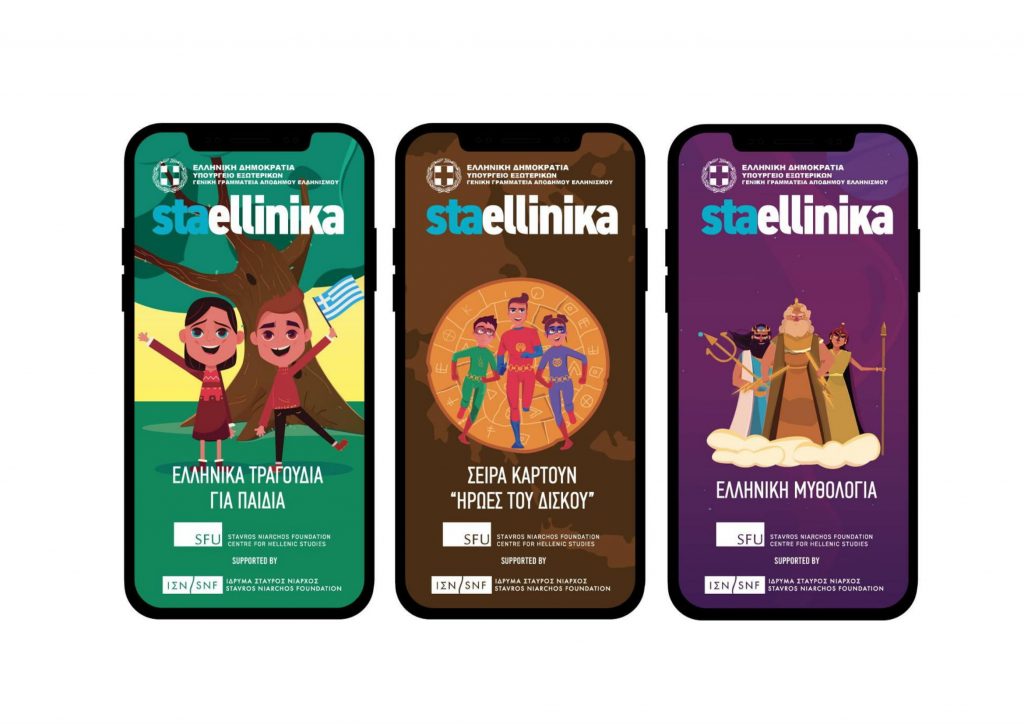 staellnika mobile version scaled