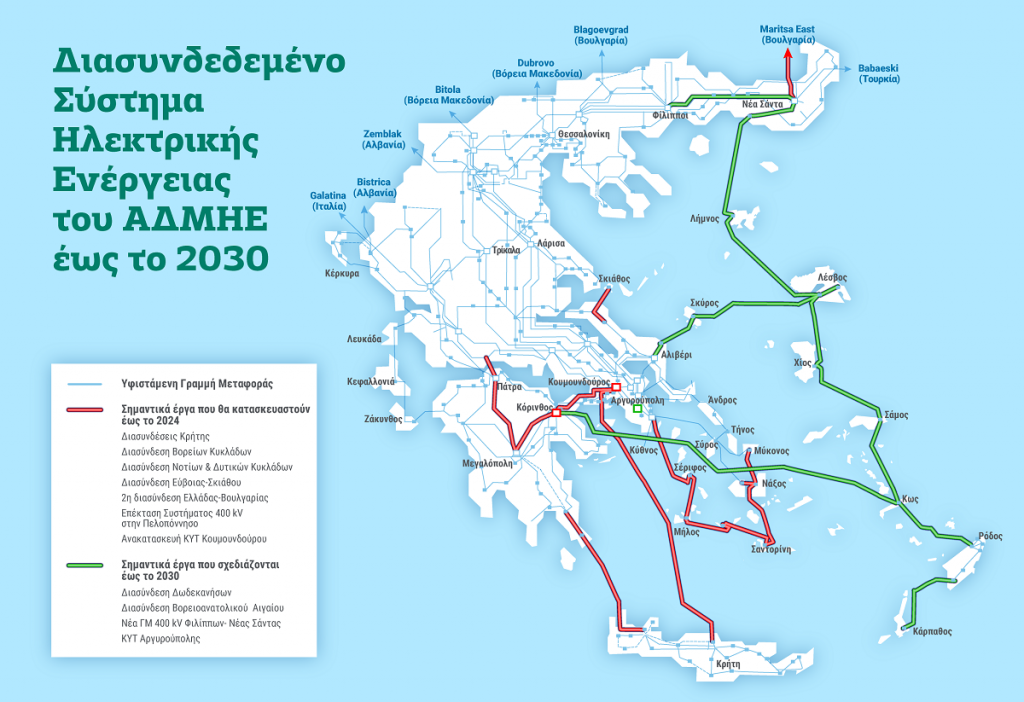 Χάρτης ΑΔΜΗΕ ΔΠΑ2021 2030