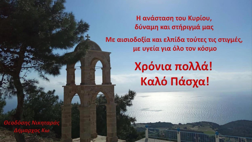 αρχείο λήψης 2