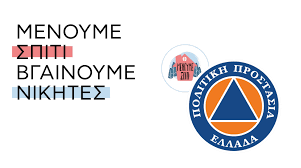 αρχείο λήψης 3