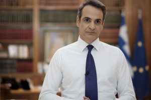 mitsotakis
