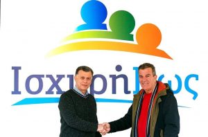 Καματερός Μανώλης με Δήμαρχο