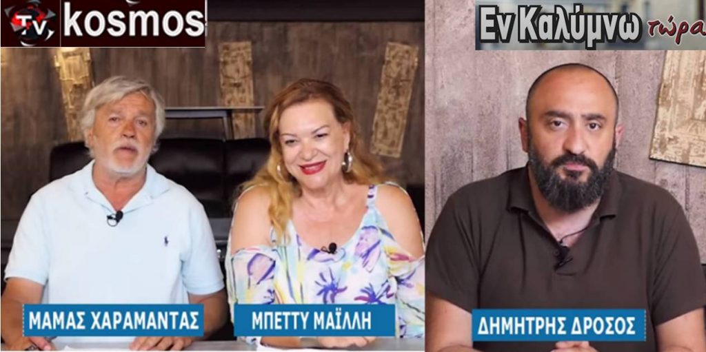 σημα εκπο για κοσμος