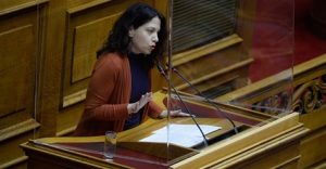 ΜΠΑΚΑΔΗΜΑ ΦΩΤΕΙΝΗ