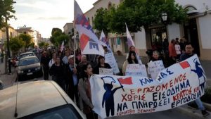 φωτο συγκ 2020