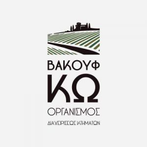 1 ΒΑΚΟΥΦ ΚΩ