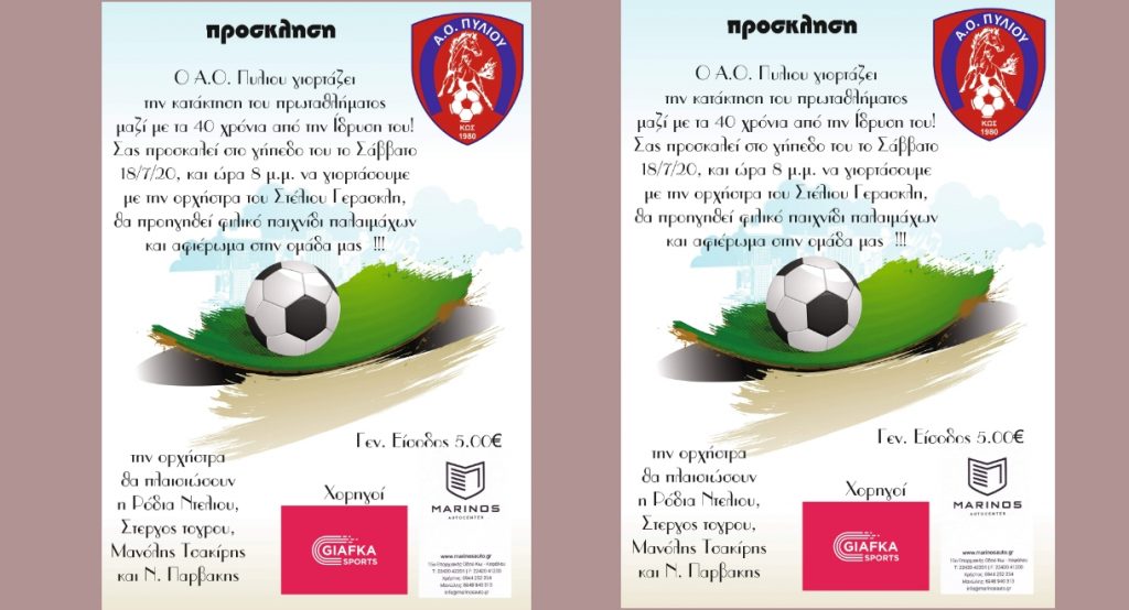 20200708 195000 0000