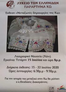 FB IMG 1594458161173 1