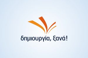 dimiourgia ksana logo