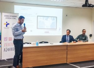 Ο Πρόεδρος του ΕΟΔΥ Π. Αρκουμανέας στην παρουσίαση της καινοτόμου εφαρμογής διαχείρισης συμβάντων scaled