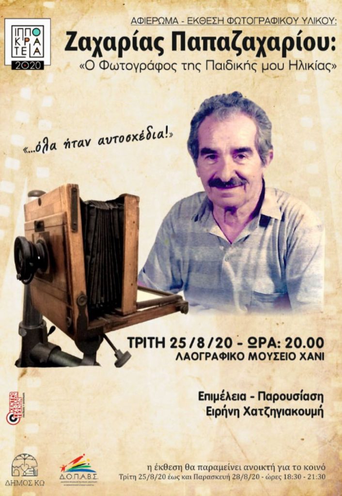 c6f37db2cb1d1e0cfeb01e7f50a5bcc1