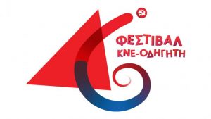 festibal kne