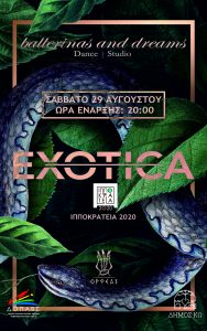 ΙΠΠΟΚΡΑΤΕΙΑ 2020 Αφίσα EXOTICA scaled
