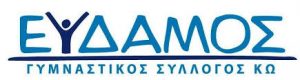 αρχείο λήψης 1 1