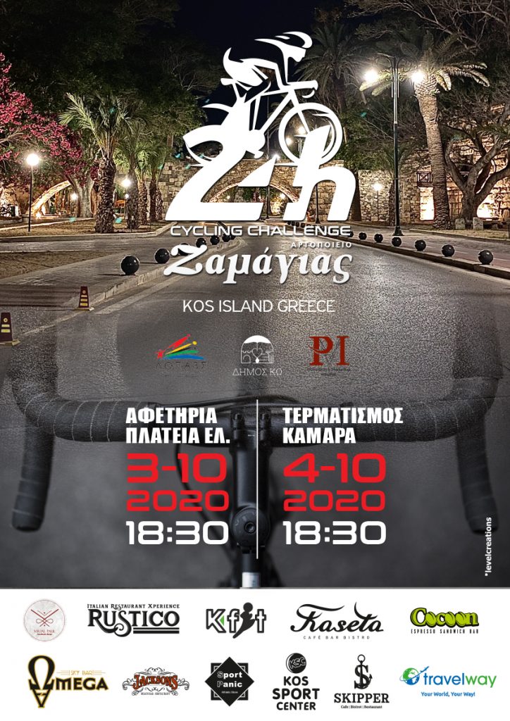 24HOURS copy