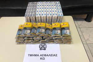 LATHRAIA TSIGARA KOS F 15 09 2020