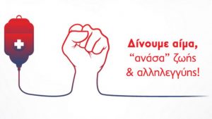 festival kne aimodosia
