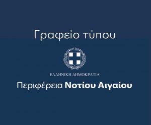 grafeio typou