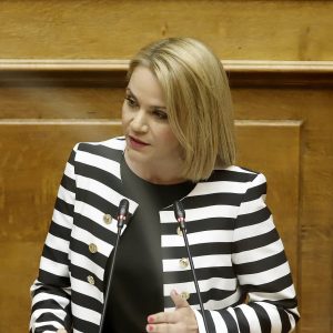 ΙΑΤΡΙΔΗ ΒΟΥΛΗ 29 5 2020 2