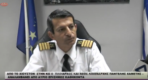 Στιγμιότυπο από 2018 03 22 17 17 00