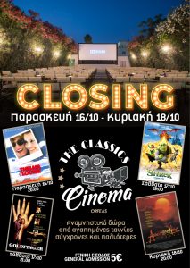 closing
